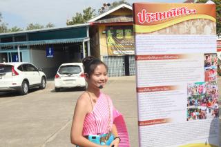 90. นิทรรศการสัปดาห์แห่งการเรียนรู้ ประวัติศาสตร์ท้องถิ่น